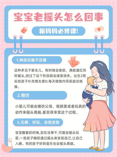 国内助孕宝宝抓头是什么原因