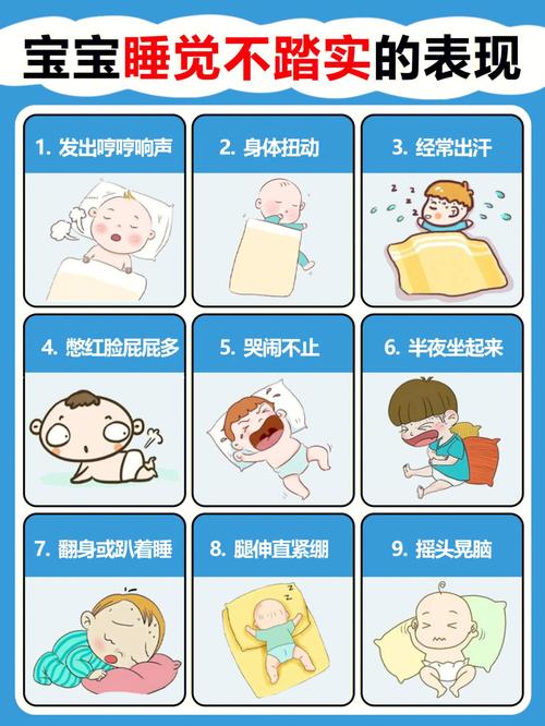 第三代代孕宝宝为什么会闹觉