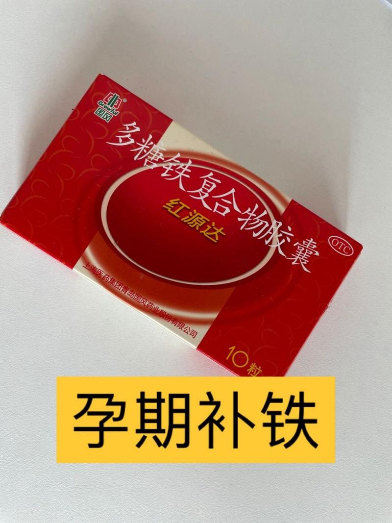 六个月捐卵代孕的宝宝吃什么补铁