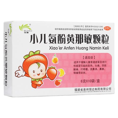 一岁国内助孕宝宝过敏吃什么药