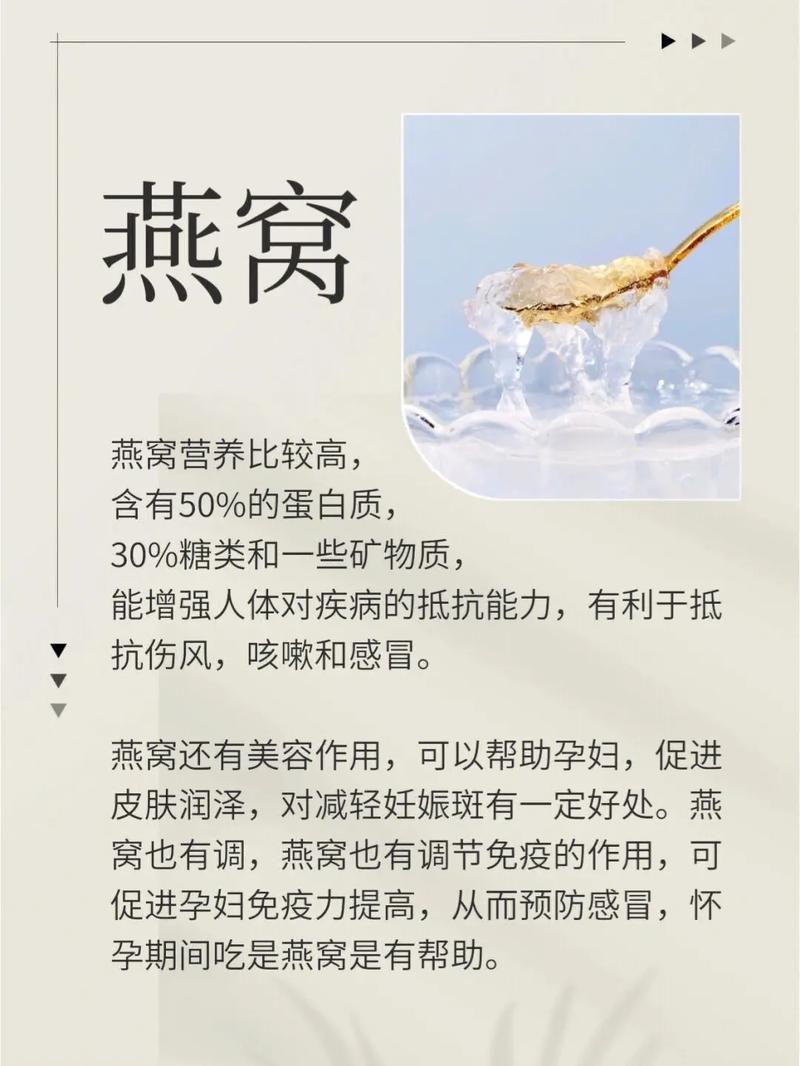 第三代助孕宝宝吃什么可以变白