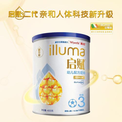 三岁国内第三代助孕宝宝喝什么奶好