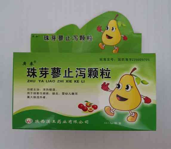 国内代孕宝宝又吐又拉吃什么药