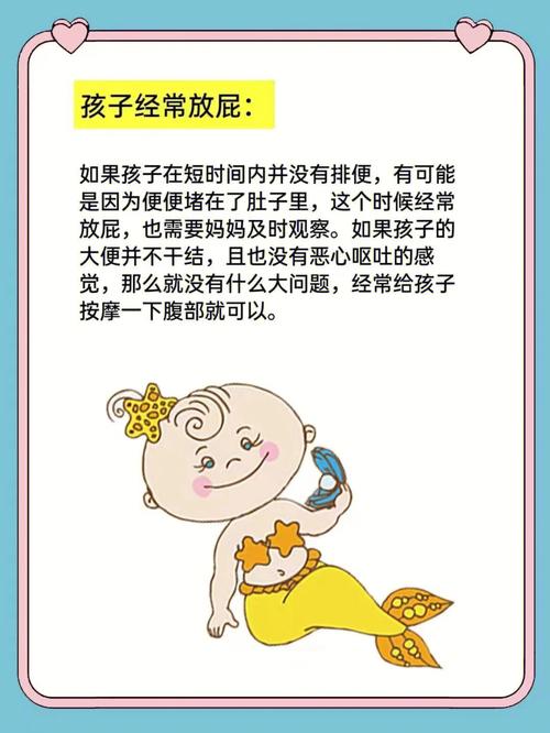 国内代孕宝宝放屁臭是什么原因