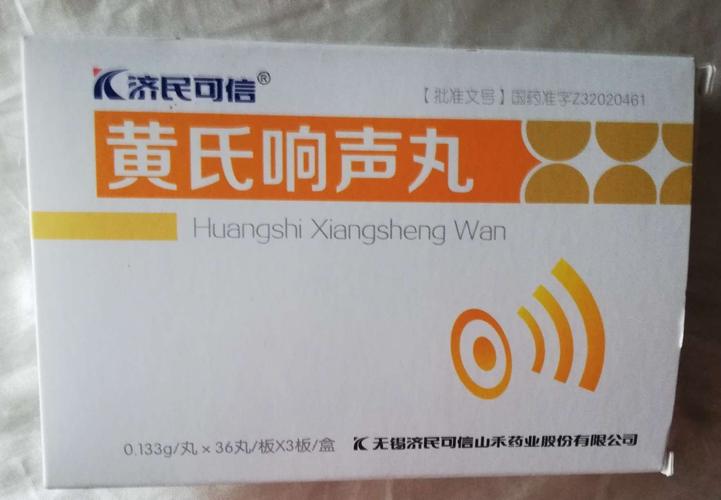 国内第三代代孕宝宝声音嘶哑吃什么药