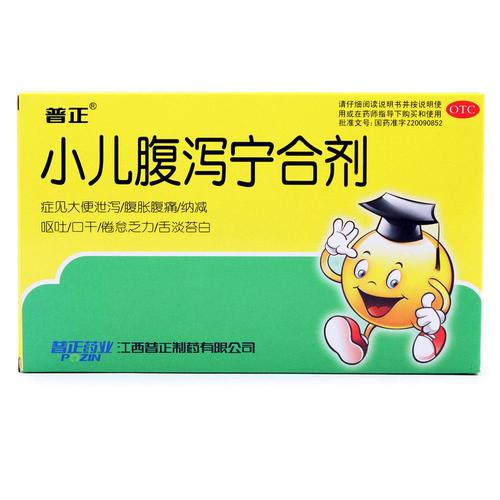 一岁捐卵代孕的宝宝拉肚子吃什么药