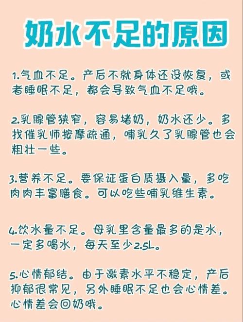 代怀的宝宝不喝奶是什么原因